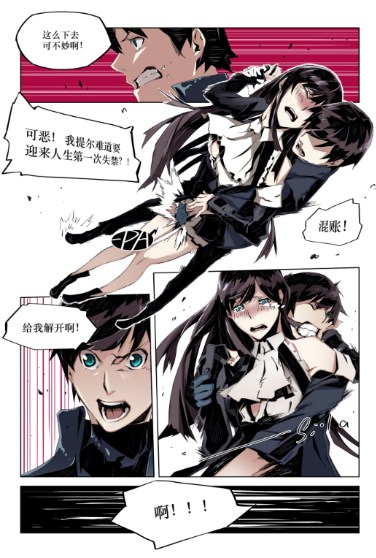 鬼灭铁粉